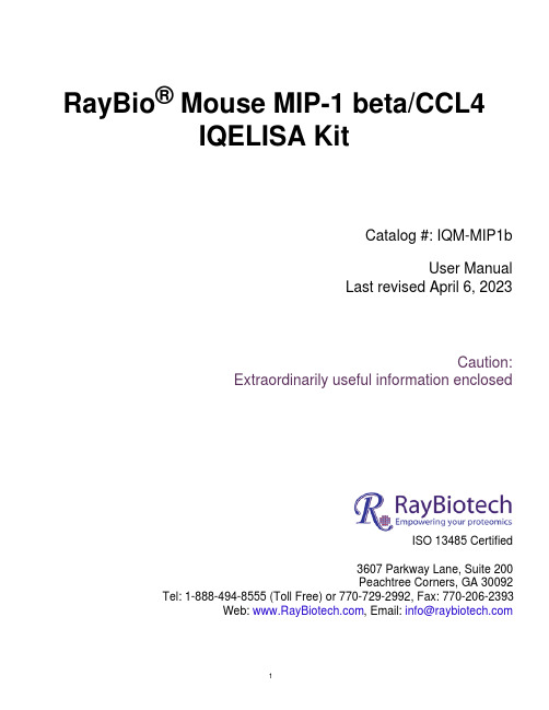 RayBio Mouse MIP-1 beta CCL4 IQELISA Kit 使用说明书