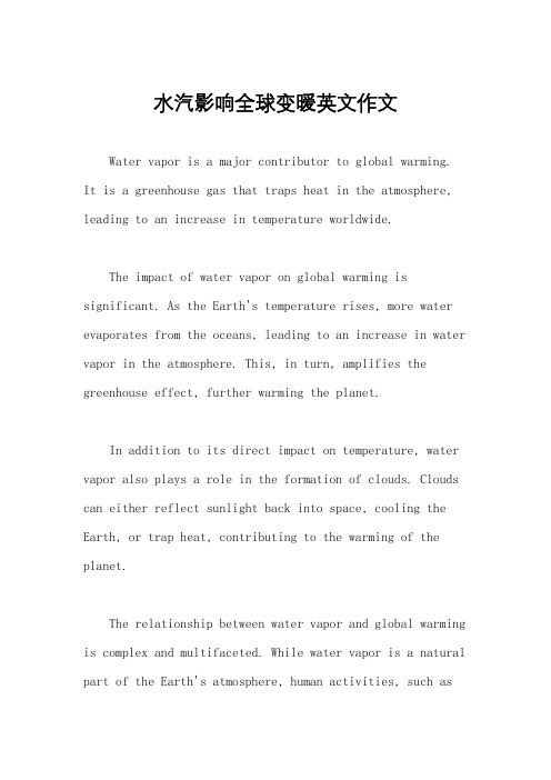 水汽影响全球变暖英文作文