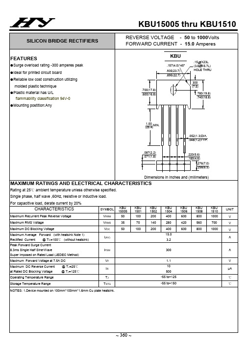 KBU1510中文资料