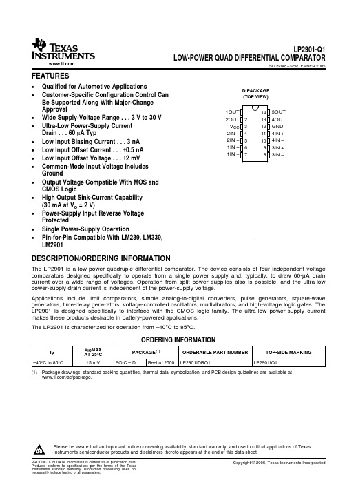 LP2901IDRQ1资料