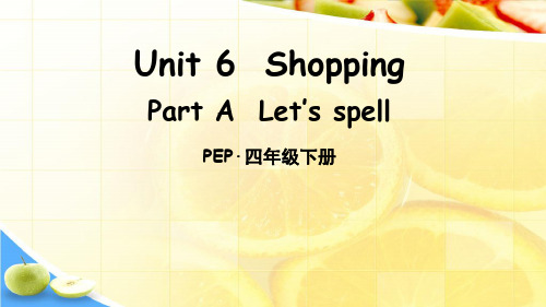 人教PEP四年级英语下册 Unit 6 Part A 第3课时 教学课件