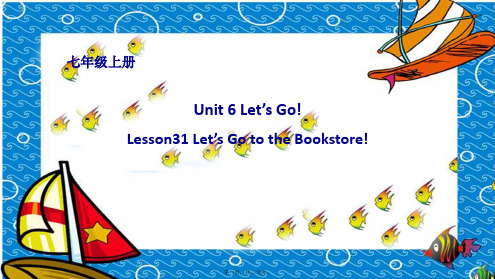 七年级英语上册unit6let’sgolesson31gotobookstore