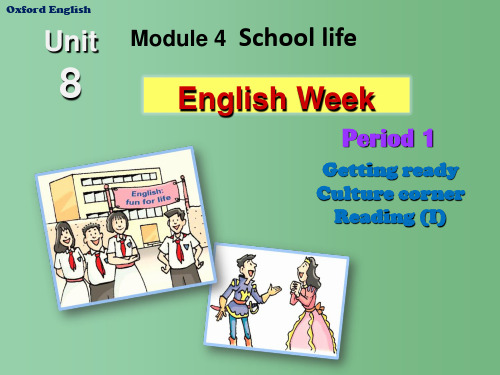 八年级英语上册 Unit 8 English week Reading 1课件 (新版)牛津深圳版