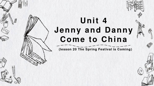 小学英语冀教版五年级上册《Unit4 lesson20The Spring Festival Is 