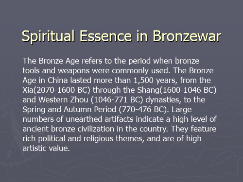 bronzeware