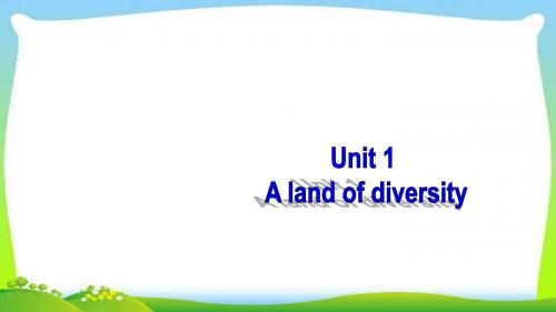 人教版高考英语总复习选修八Unit1A land of diversity