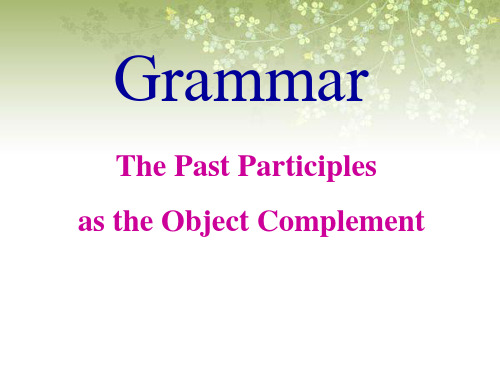 人教高中英语必修4Unit1Grammar(共15张PPT)