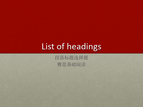 7 雅思基础阅读 List of heading