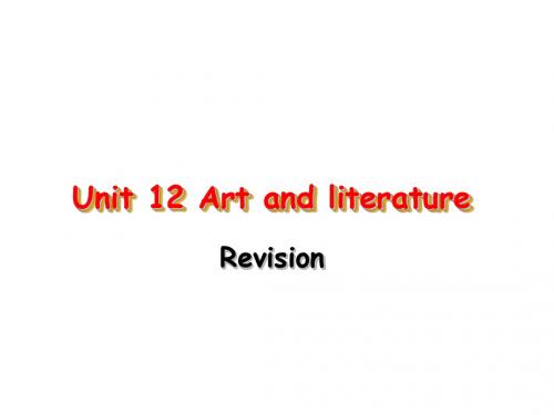 高三英语上学期unit-12-revision(201908)