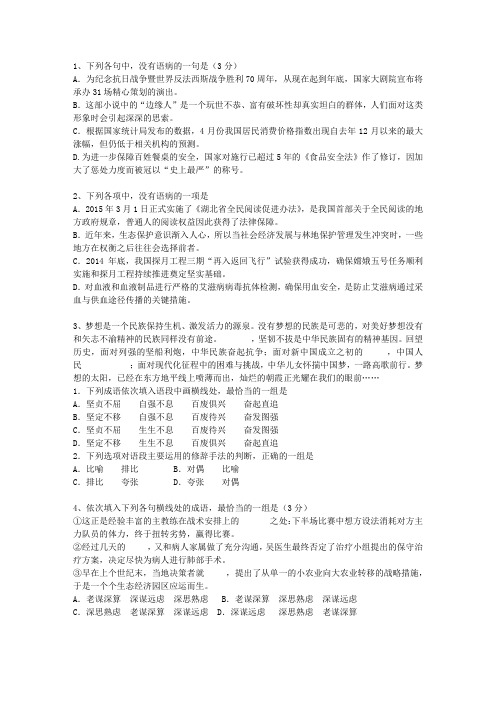 2010湖北省高考语文试卷及答案考资料