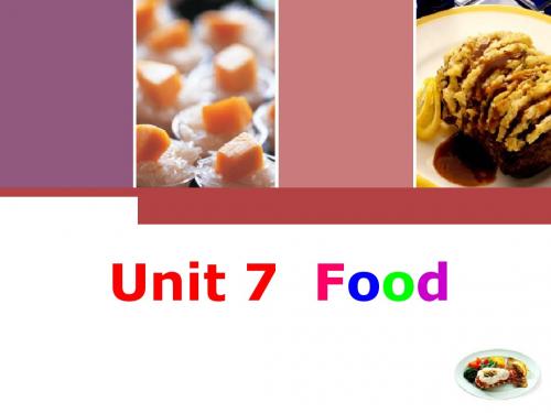 衔接教程Unit 7 Food