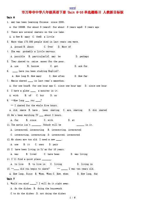 八年级英语下册 Unit 6-10单选题练习(无答案) 人教新目标版 试题