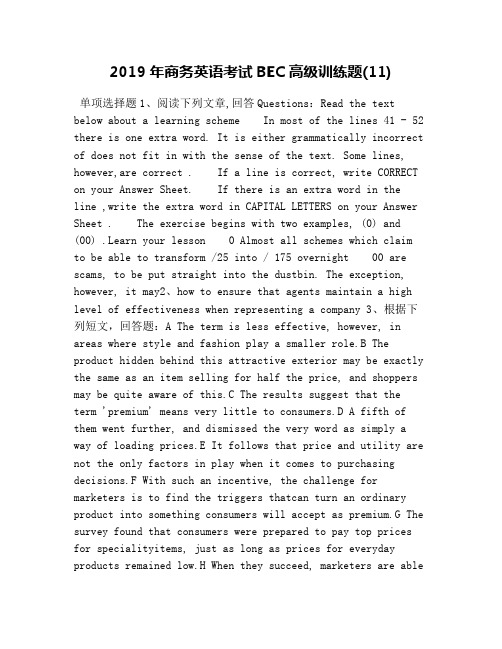 2019年商务英语考试BEC高级训练题(11)