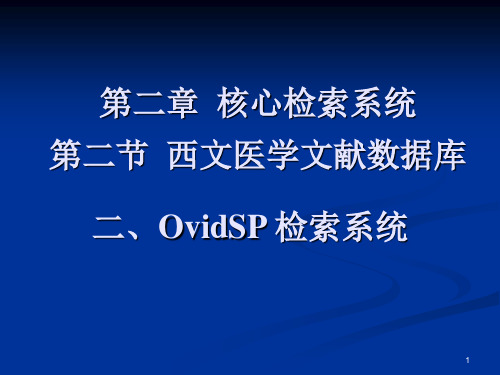 ovidSP