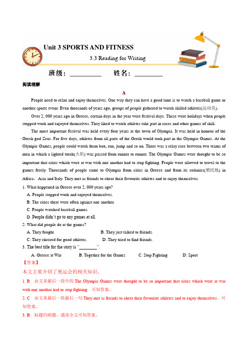 3.3 Reading for Writing(重点练)-2020-2021学年高一英语上学期专练(人教版2019必修第一册)