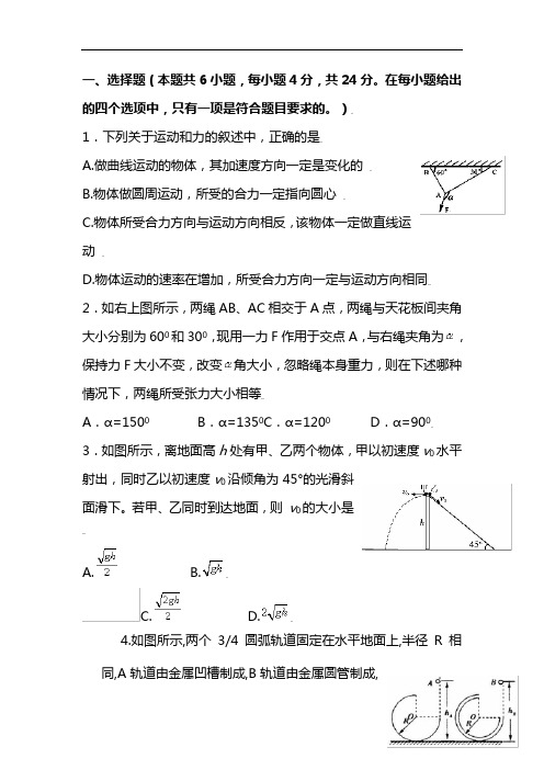 2021年高考物理全真模拟预测试卷含答案