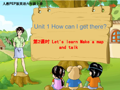 人教PEP版英语六年级上册Unit 1 第2课时 Let's learn课件