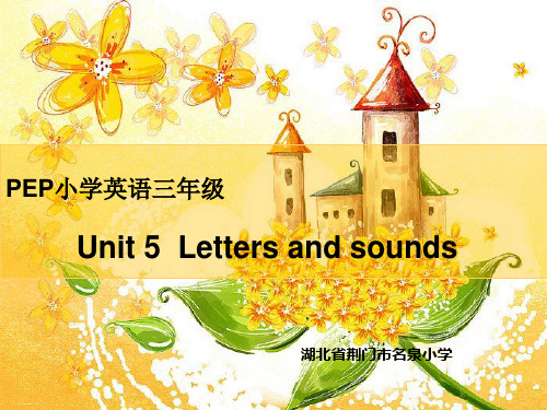 三年级上册英语-Unit 5 Let’s eat !-人教PEP (6)PPT优质课件