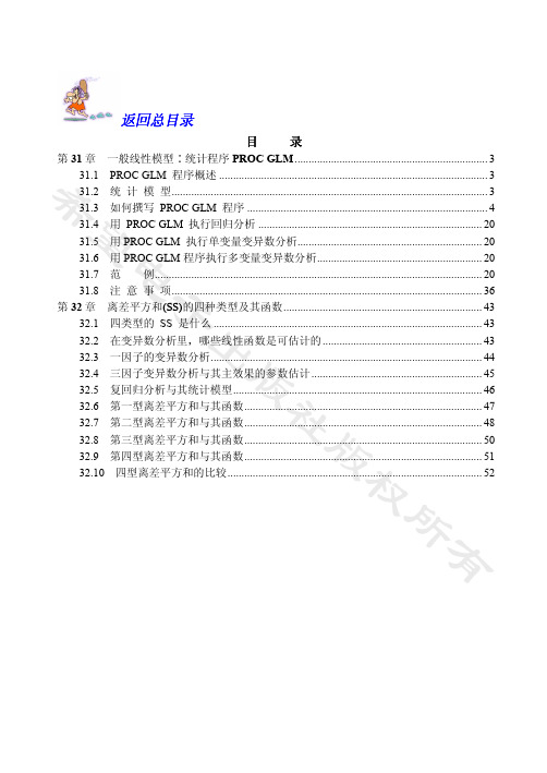 SAS-6.pdf