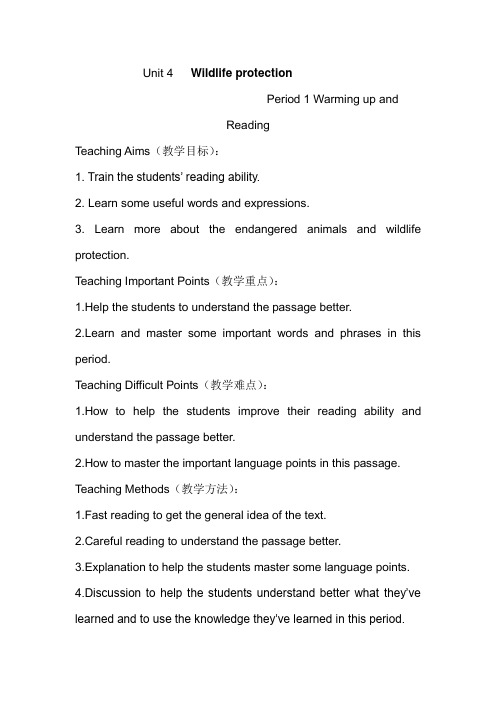 人教版英语必修二Unit 4(Warming up and Reading)教案