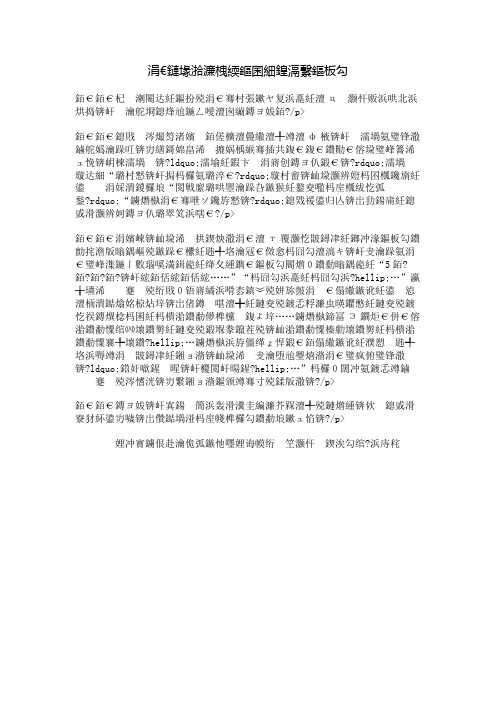 一月有奖征文:喜迎新年