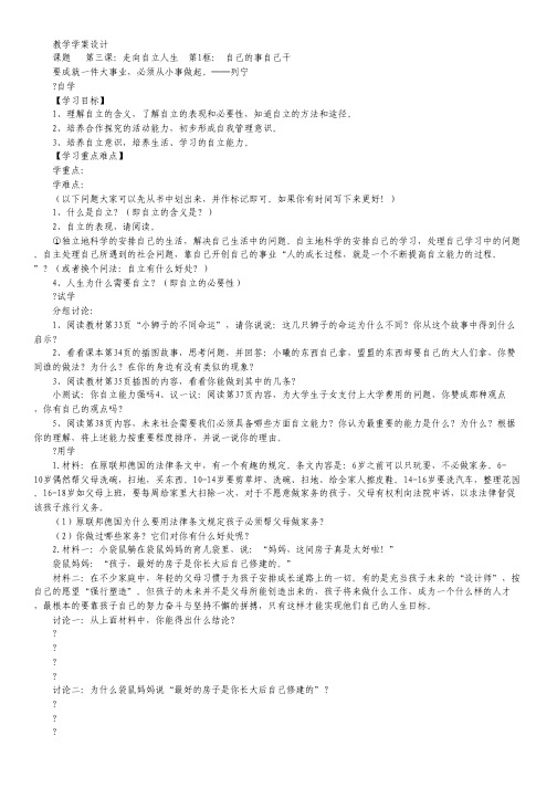 吉林省长春二中2011-2012学年高二下学期第二次月考(期中)考试语文试题