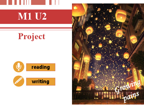 译林牛津M1U2 Project 读写结合