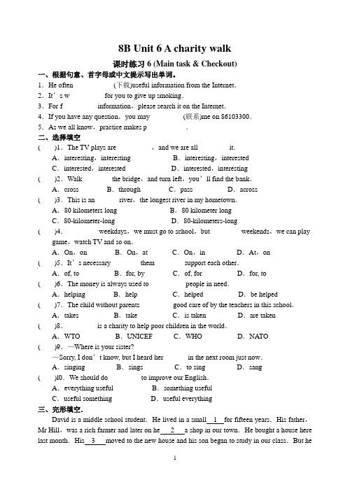 8B Unit6 课时练习6(Main task & Checkout)
