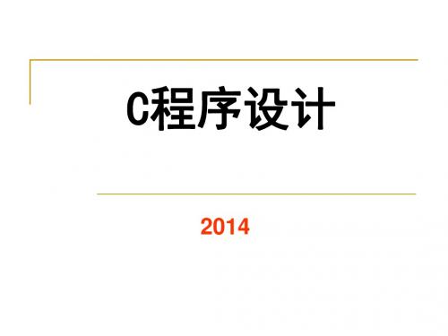 01第一讲