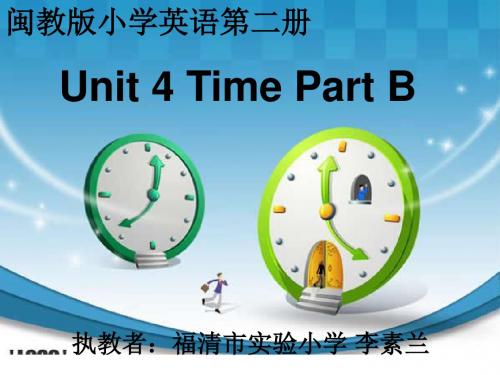 三年级下册英语课件-Unit4  Time B∣闽教版 (共52张PPT)