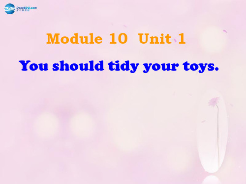 2019秋五年级英语上册 Module 10 Unit 1 You should tidy your toys课件2 外研版