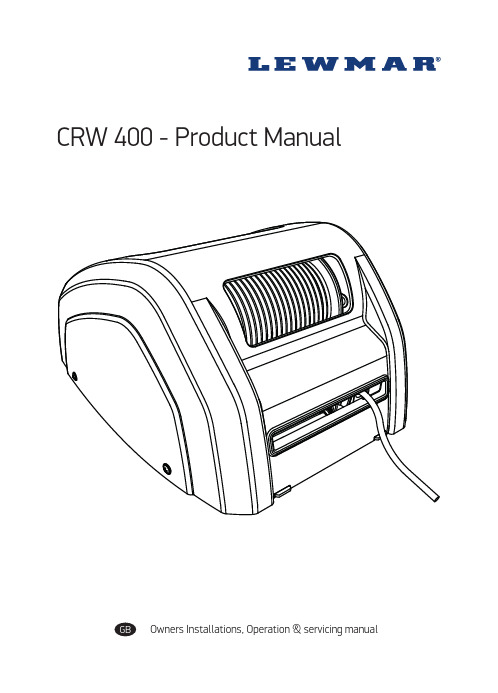 CRW 400 产品手册说明书