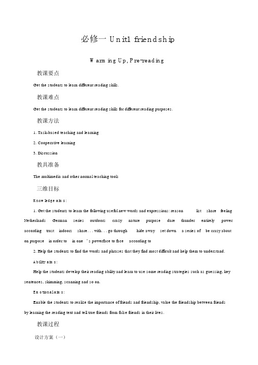 人教版高中英语必修一教案：Unit1FriendshipReading3