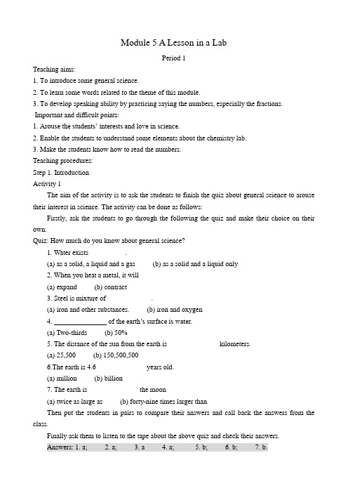 高中英语Module 5 A Lesson in a Lab