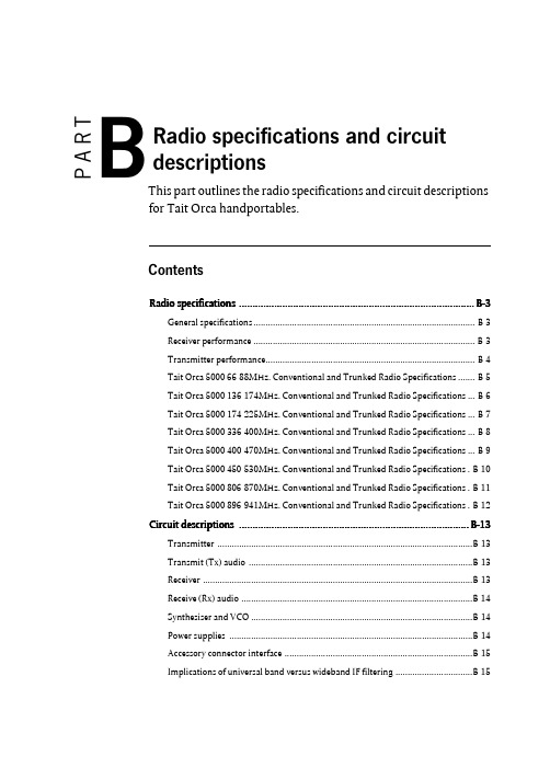 泰特Orca手持通信设备规格与电路描述说明书