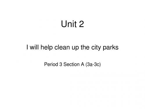 八下 Unit 2 Period 3