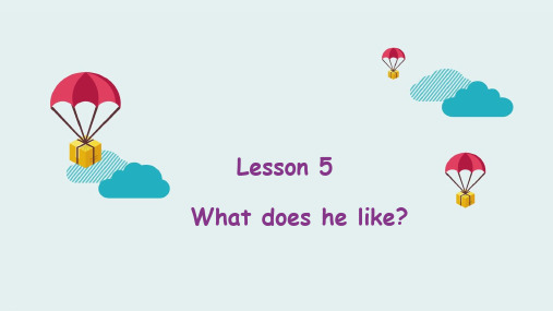 五年级上册英语课件Lesson 5 What does he like？ 科普版