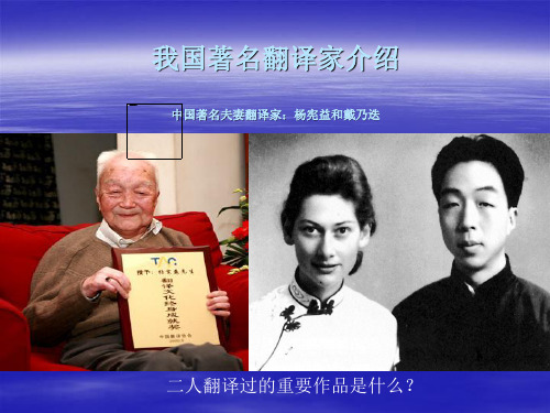 翻译第一讲
