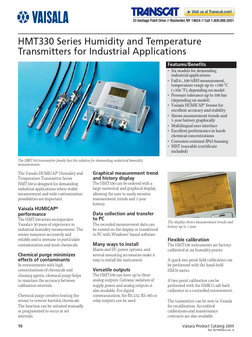 沃普萨 HUMICAP HMT330 配 Заpared 湿度传感器和温度传感器系列说明书