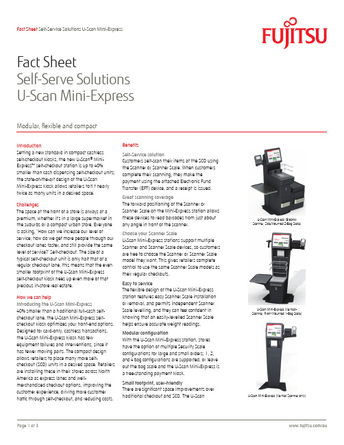Fujitsu U-Scan Mini-Express 自助结算机器人系列介绍说明书