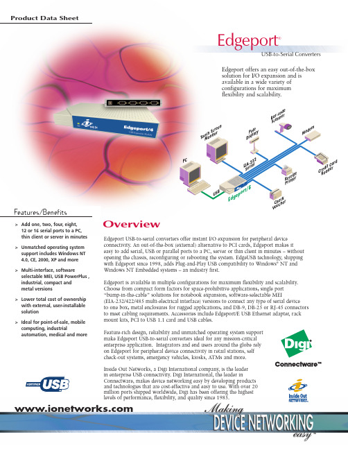 Edgeport USB-到-串行转换器说明说明书