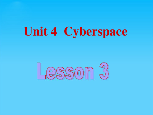 北京市房山区周口店中学高一英语课件Unit 4 Cyberspace-Lesson 3(北师大版必修1)