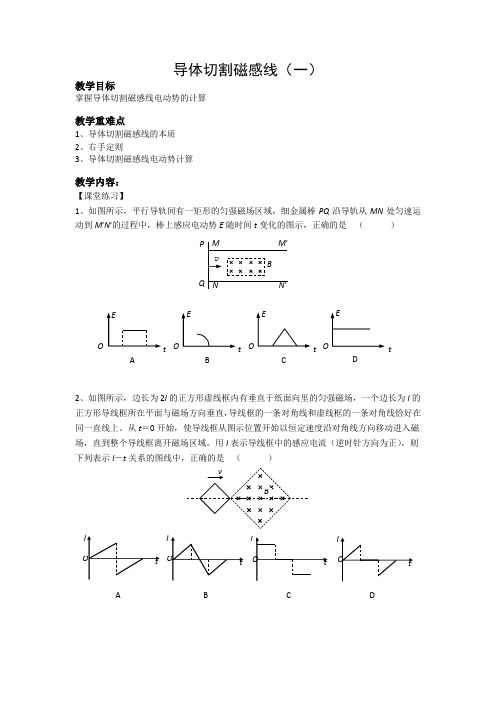 虹口最好的补习班五角场新王牌高中等级考冲刺攻略