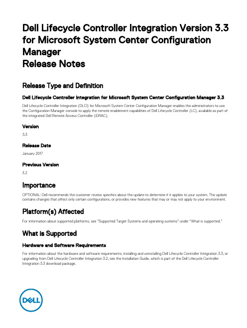 戴尔生命周期控制器集成 3.3 版发行说明说明书