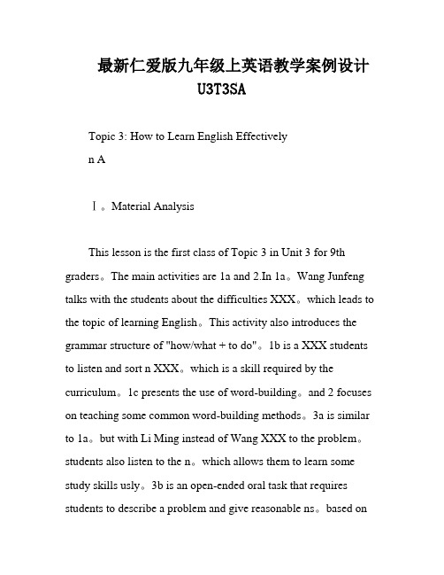 最新仁爱版九年级上英语教学案例设计U3T3SA