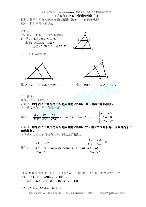 武汉市2007年新课程初中毕业生学业考试数学试卷及答案