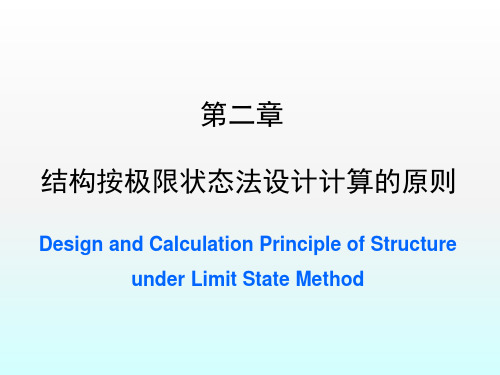 华中科技大学土力学课件