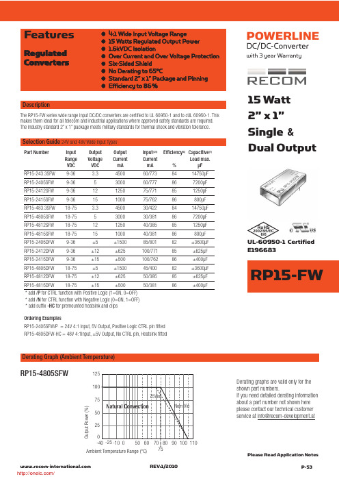 RP15-2405SFW;RP15-2412SFW;RP15-2415SFW;RP15-243.3SFW;RP15-4805SFW;中文规格书,Datasheet资料