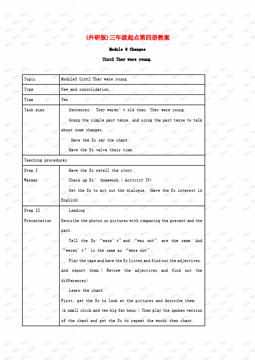 四年级英语下册 MODULE8 unit2(1)教案 外研版