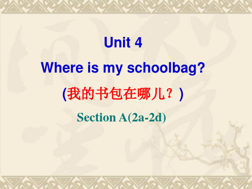 七年级英语上册Unit4 sectionA(2a-2d)课件